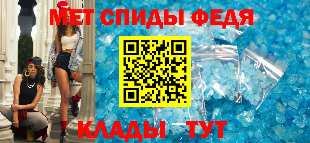 Амфетамин VHQ Первоуральск