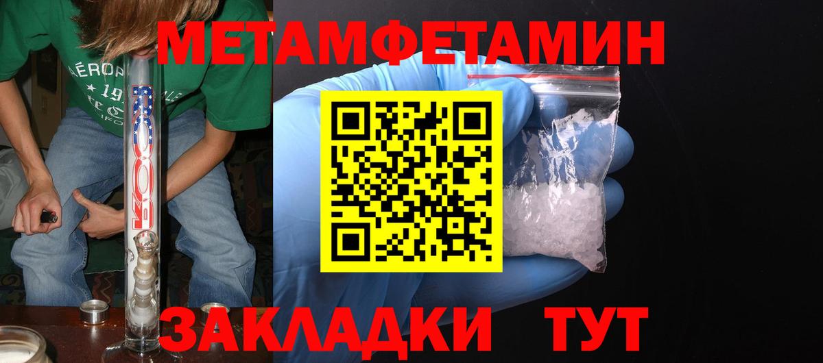 АМФЕТАМИН  Вход с VPN  Первоуральск  Amphetamine 97% 