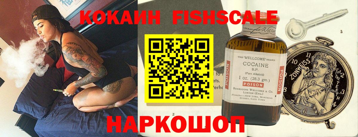 COCAIN 98%  КОКАИН 97%  Вход с VPN  Первоуральск 