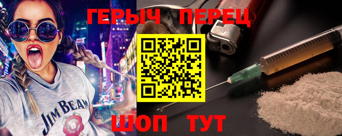 Первоуральск  Героин Афган  Вход с VPN 