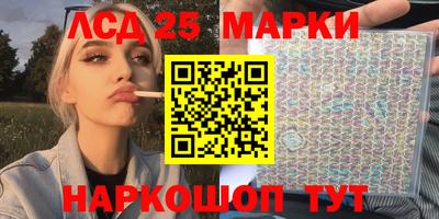 марки nbome Бузулук