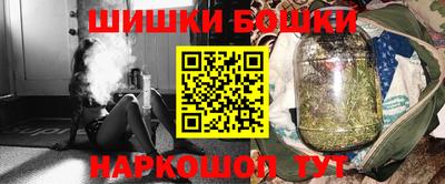 марки nbome Бузулук