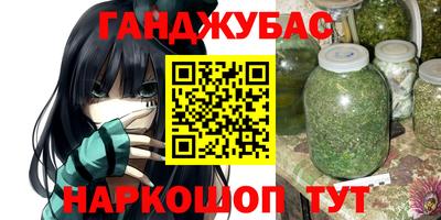 марки nbome Бузулук