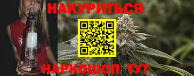 марки nbome Бузулук