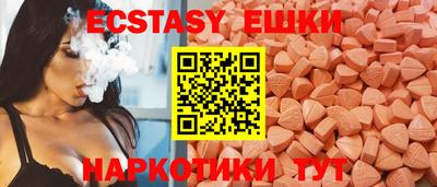 марки nbome Бузулук