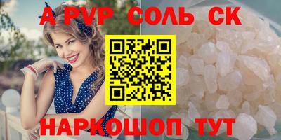 дурь Будённовск