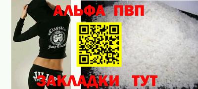 марки nbome Сланцы