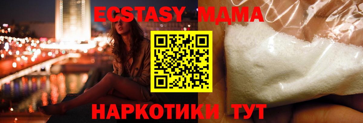 Каннабис  ГАШИШ  Вход с VPN  МЕТАМФЕТАМИН  Первоуральск  Бошки Шишки  Меф МЯУ МЯУ кристаллы  Кокаин 