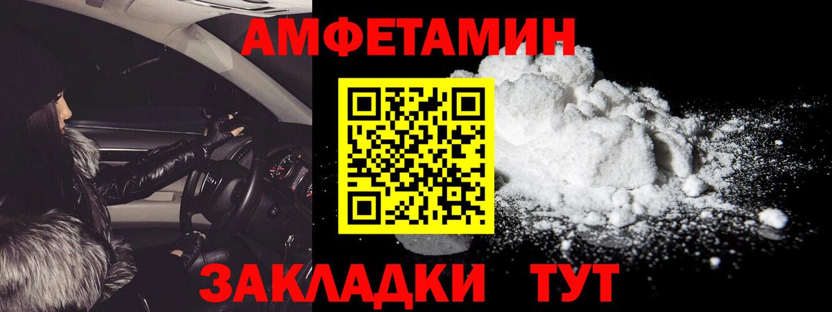 Первитин винт  Вход с VPN  Первитин  Первоуральск 