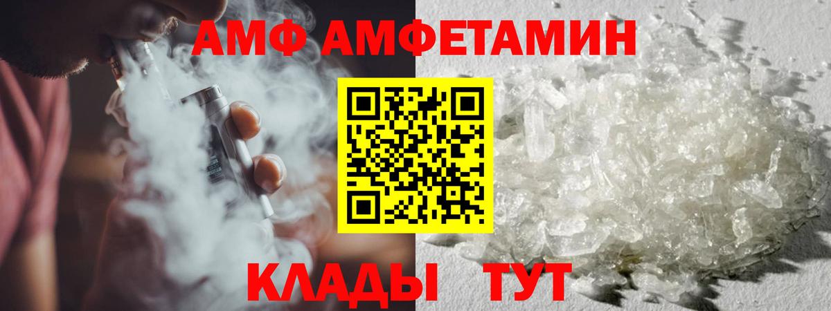 Метамфетамин пудра Первоуральск