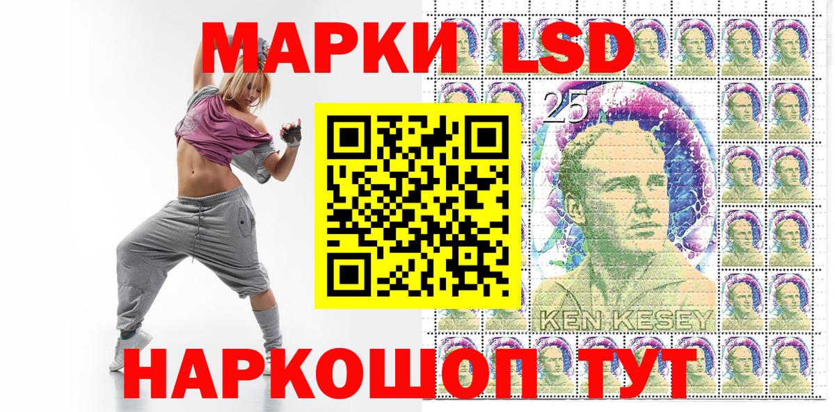 Первоуральск  наркотики  Вход с VPN  Марки NBOMe  Наркотические марки 1,5мг  Наркотические марки 1,5мг 
