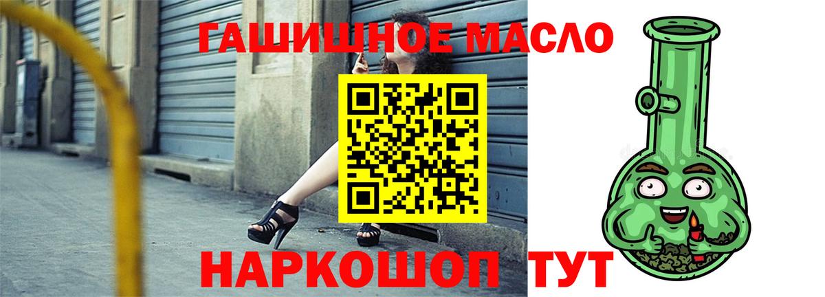 ТГК концентрат  хочу наркоту  Первоуральск  Вход с VPN 