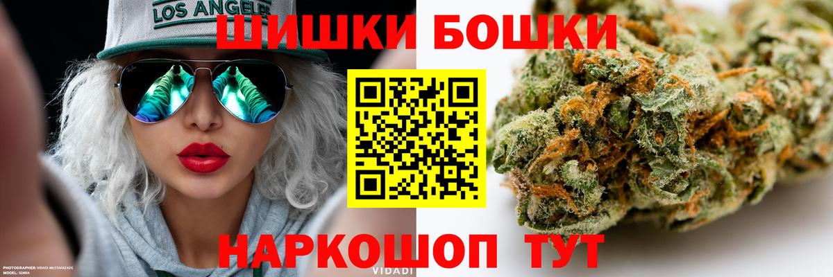 Первоуральск  Шишки марихуана тримм  Вход с VPN  Конопля индика  Бошки Шишки семена 