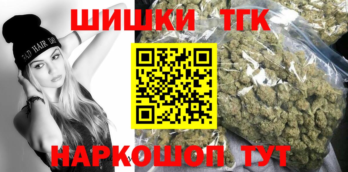 Марихуана AK-47 Первоуральск